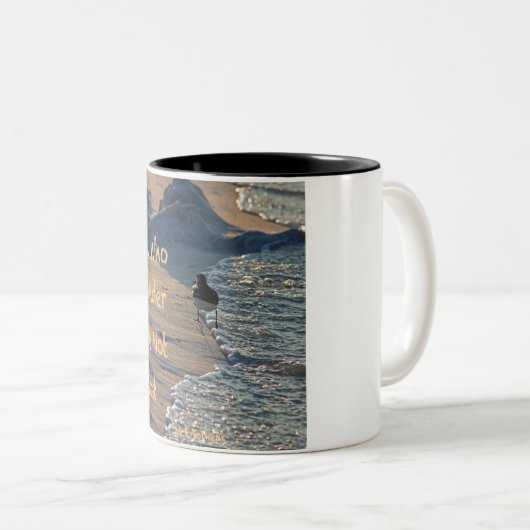 Al wie wander tweekleurige koffiemok (Voorkant rechts)