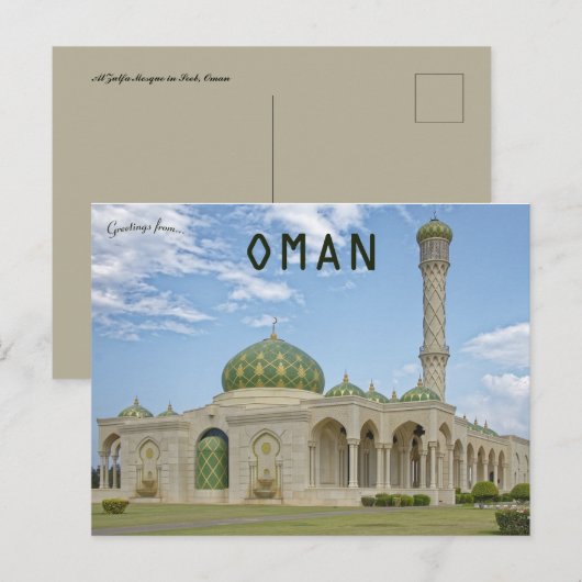 Al Zulfa Moskee in Seeb Oman Briefkaart (Voorkant / Achterkant)