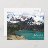 Ala-Kul - Kirgisistan Briefkaart (Voorkant / Achterkant)