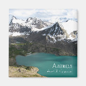Ala-Kul - Kirgisistan Magneet (Voorkant)
