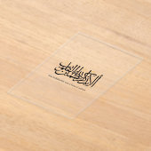 Alaa Bidhikrillah Arabic Calligraphy – Minimal Art Acryl Uitnodigingen (Laagn)