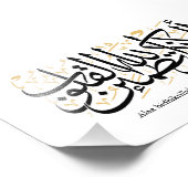 Alaa Bidhikrillah Arabic Calligraphy – Minimal Art Foto Afdruk (Hoek)