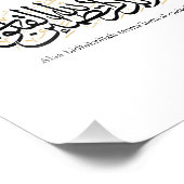 Alaa Bidhikrillah Arabic Calligraphy – Minimal Art Foto Afdruk (Hoek)