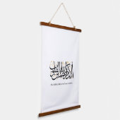 Alaa Bidhikrillah Arabic Calligraphy – Minimal Art Hangend Wandkleed (Gebogen)