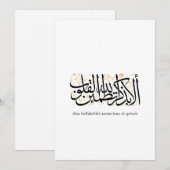 Alaa Bidhikrillah Arabic Calligraphy – Minimal Art Kaart (Voorkant / Achterkant)