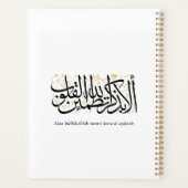Alaa Bidhikrillah Arabic Calligraphy – Minimal Art Planner (Achterkant)