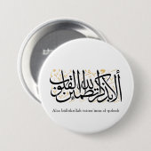 Alaa Bidhikrillah Arabic Calligraphy – Minimal Art Ronde Button 7,6 Cm (Voorkant /achterkant)