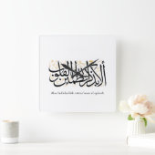 Alaa Bidhikrillah Arabic Calligraphy – Minimal Art Vierkante Klok (Huis)