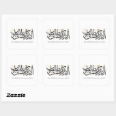 Alaa Bidhikrillah Arabic Calligraphy – Minimal Art Vierkante Sticker (Vel)