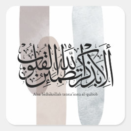 Alaa Bidhikrillah Arabic Calligraphy – Minimal Art Vierkante Sticker