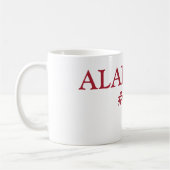ALABAMA KOFFIEMOK (Links)