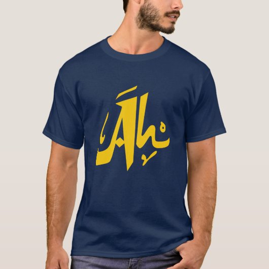 Aladino Hammam T-shirt (Voorkant)