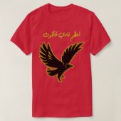 AlAHLY Club The Best in Universe T-shirt (Design voorkant)