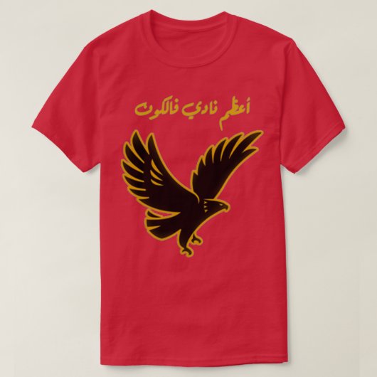 AlAHLY Club The Best in Universe T-shirt (Design voorkant)