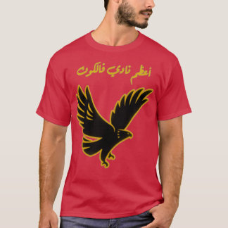 AlAHLY Club The Best in Universe T-shirt