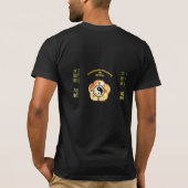 Alain Sifu T-Shirt (Achterkant)