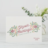 Albanees Kerstmis en Nieuwjaar gefeliciteerd Feestdagenkaart (Staand voorkant)