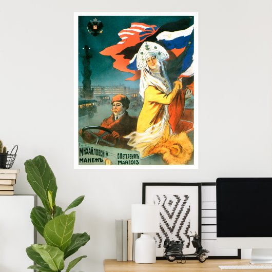 Albanese onafhankelijkheid poster (Thuiskantoor)