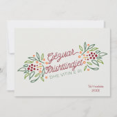 Albanian Language Merry Christmas & New Year Feestdagenkaart (Voorkant)