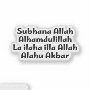 Albaqiyat Alsalihat English Sticker