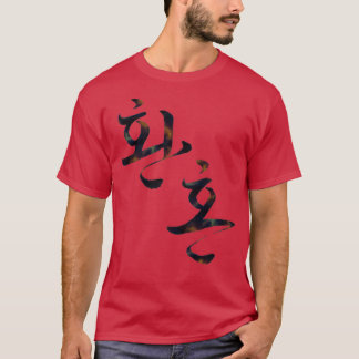 Alchemie van zielen 67 t-shirt