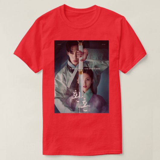 alchemie van zielen kdrama Classic TShirt (Design voorkant)