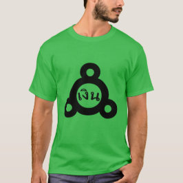 Alchemisch symbool zilver en Thai woord เ น T-shirt