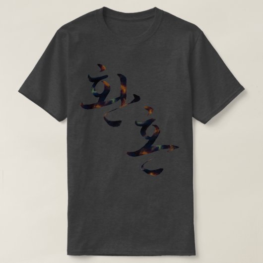 Alchemy of Souls Black T-shirt (Design voorkant)