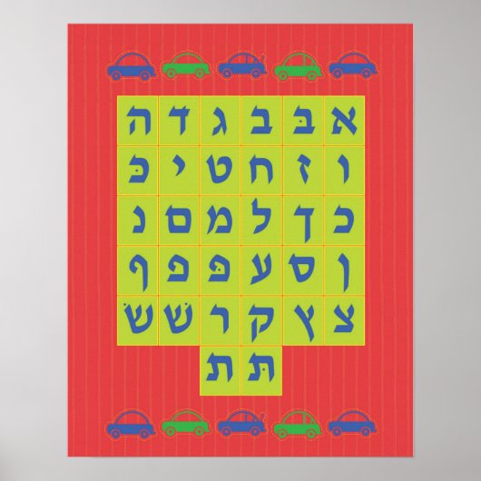 Alef Beis Poster (Voorkant)
