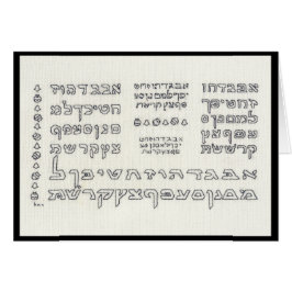 Alef Bet: Hebreeuwse alfabet-kaart