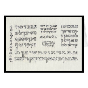 Alef Bet: Hebreeuwse alfabet-kaart