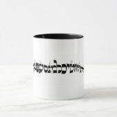 Alef-Bet Magic Mok (Midden)