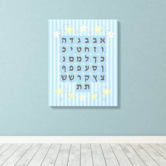 Alef Bet op Canvas (Insitu (Houten vloer))