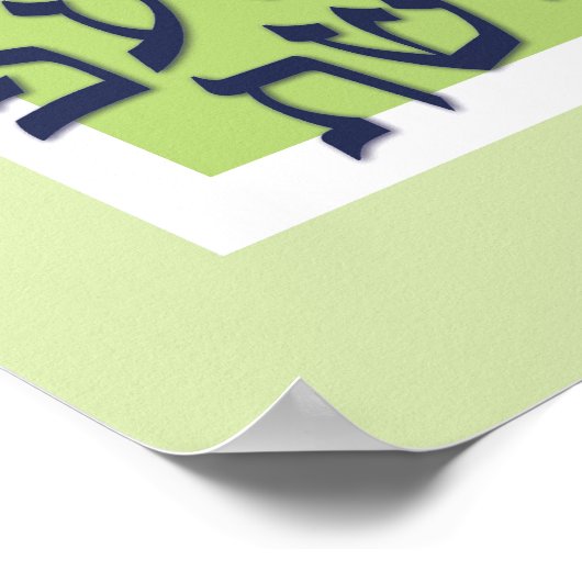 Alef Bet Poster - kalkgroen met blauw (Hoek)