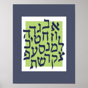 Alef Bet Poster - kalkgroen met blauw2