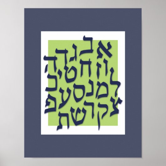 Alef Bet Poster - kalkgroen met blauw2 (Voorkant)