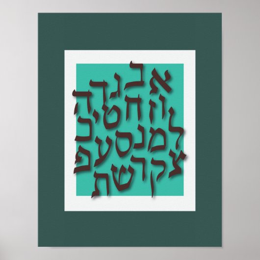 Alef Bet Poster - Modern Blue (Voorkant)