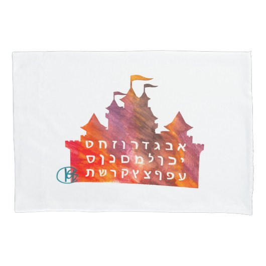 Alef Bet Prinses Kasteel Kussensloop (Voorkant)