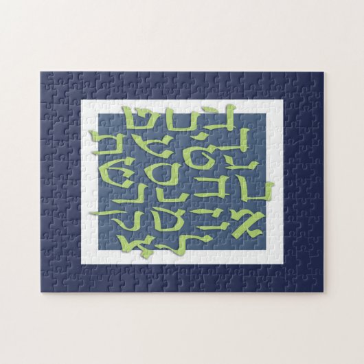 Alef Bet Puzzle Legpuzzel (Horizontaal)