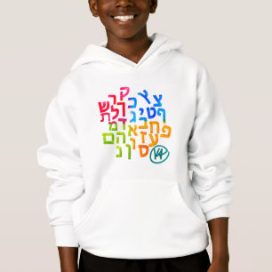 Alef Bet voor Autisme Hoodie
