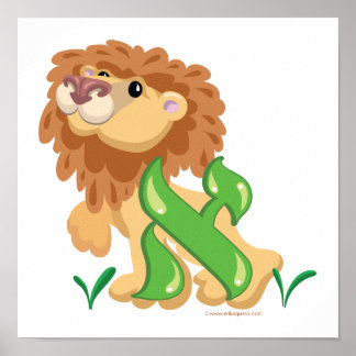 Alef Hebrew Aleph Bet (Alphabet) Lion Print
