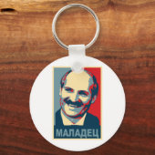 Aleksandr Loekasjenko maladec Sleutelhanger (Voorkant)