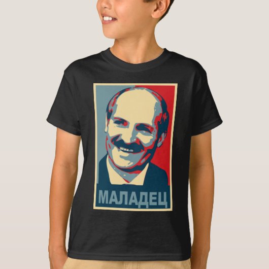 Aleksandr Loekasjenko maladec T-shirt (Voorkant)