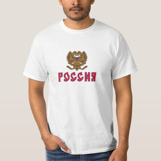 Aleksey Khitrov Hockey Tee Shirt (Voorkant)