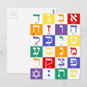 Aleph-Bet (Hebreeuwse Alfabet) - Regenboog Briefkaart (Voorkant / Achterkant)