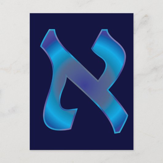 Aleph Briefkaart (Voorkant)