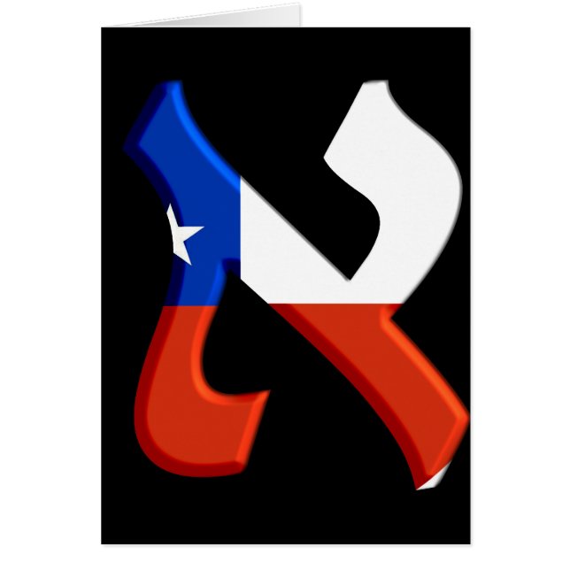 Aleph Chile.png (Voorkant)