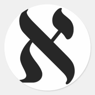 Aleph - de Hebreeuwse brief Ronde Sticker