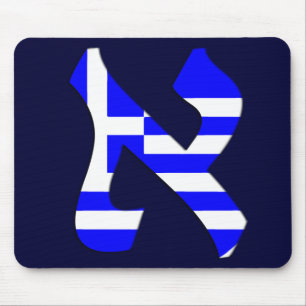 Aleph Greece.png Muismat
