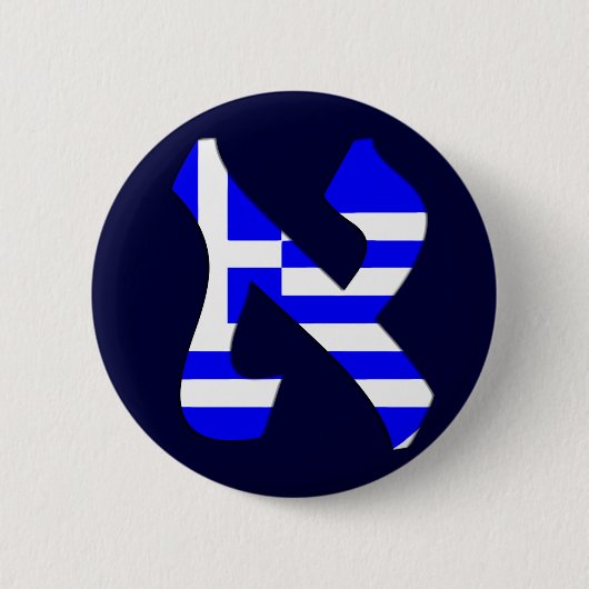 Aleph Greece.png Ronde Button 5,7 Cm (Voorkant)